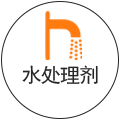 水处理剂