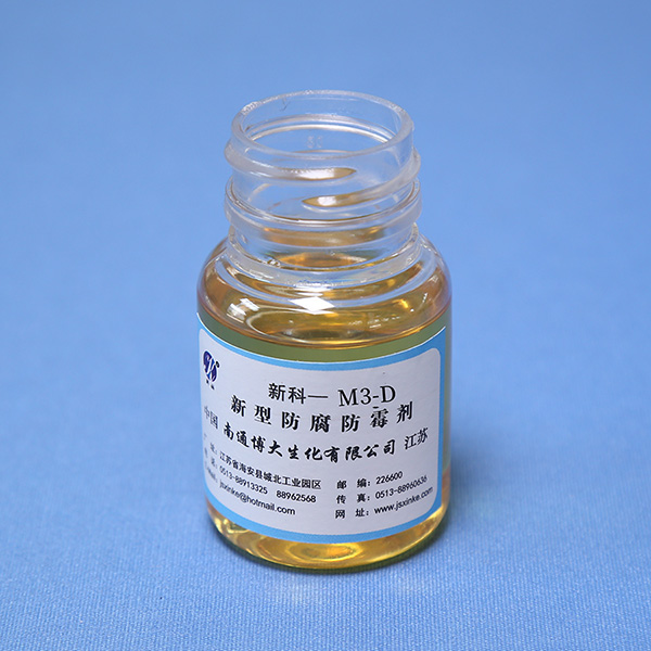 新科-M3-D 皮革防霉抗菌剂